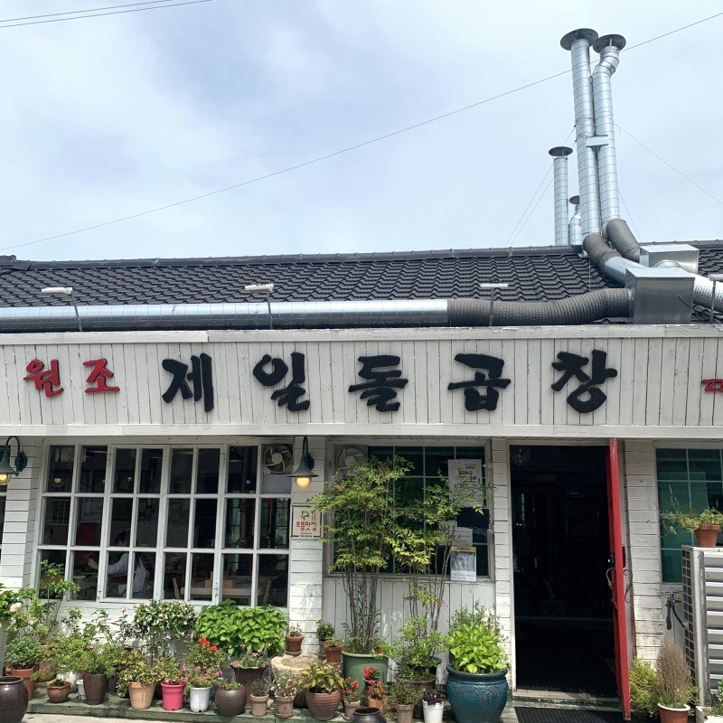 1965 이야기